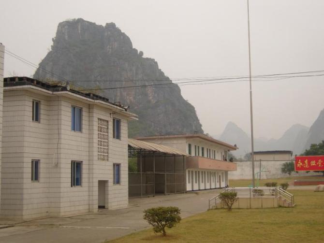雷劈山大队.jpg
