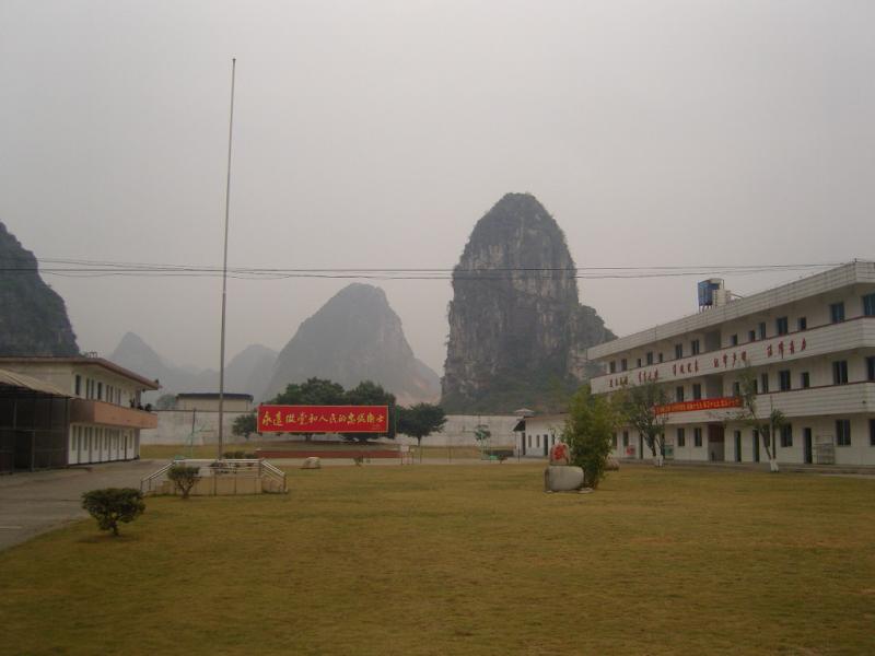 雷劈山大队营区.jpg