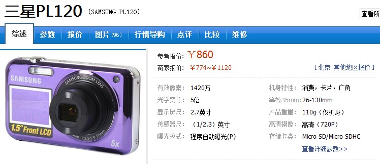 QQ截图未命名.jpg