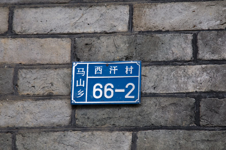 DSC_0174x.jpg