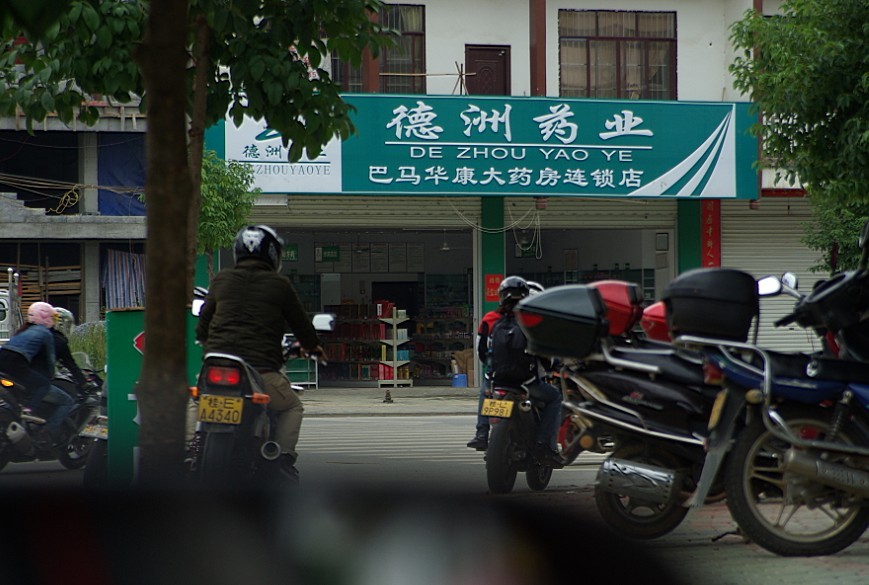 巴马.jpg