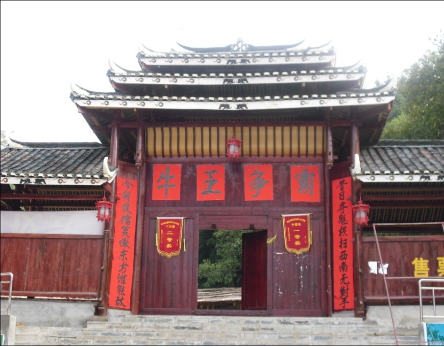 斗牛场馆.jpg