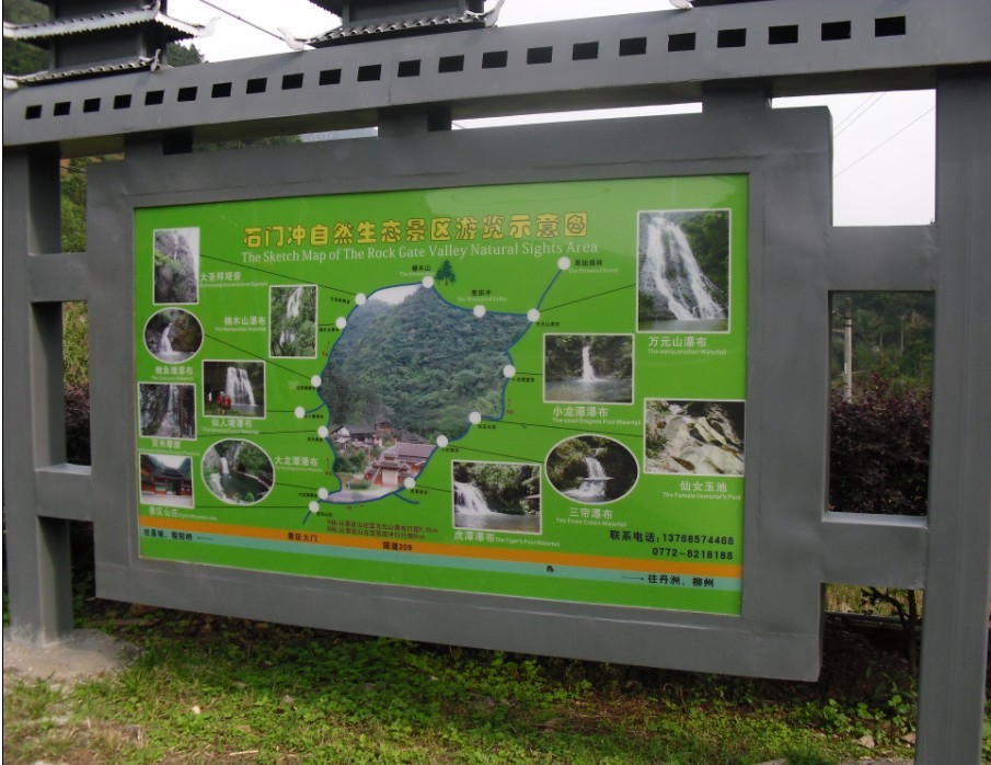 石门冲3jpg.jpg