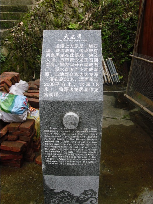 石门冲.5jpg.jpg