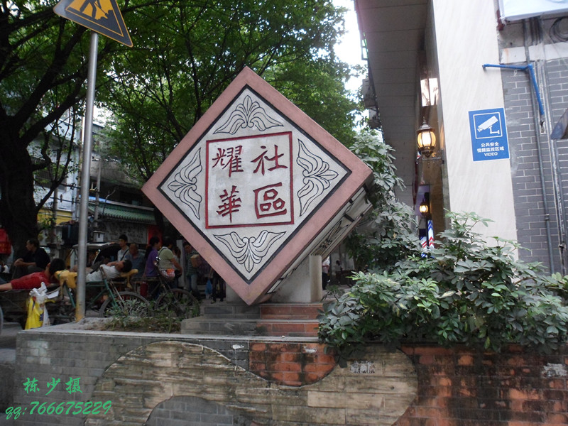 SAM_2573_副本.jpg