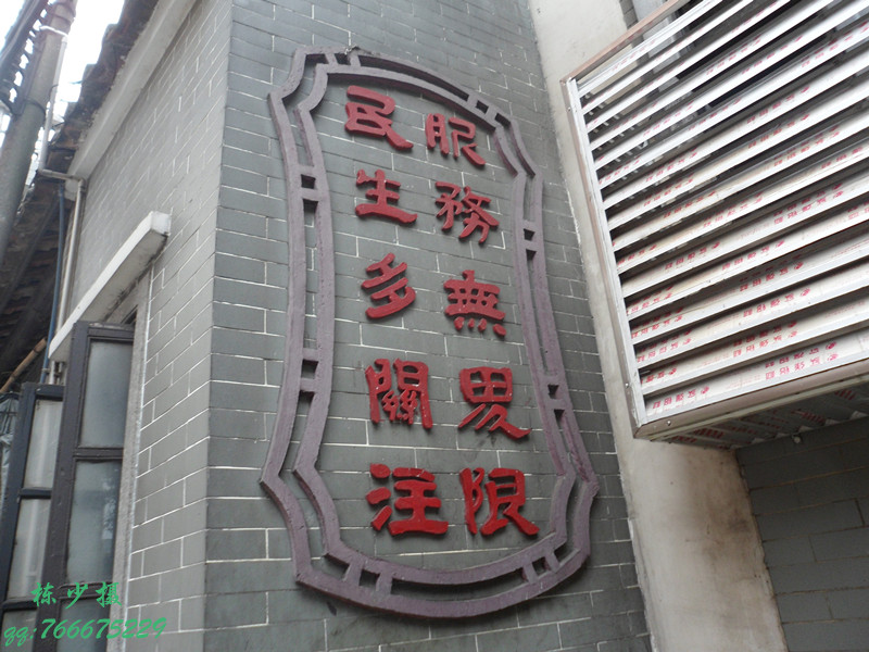 SAM_2577_副本.jpg