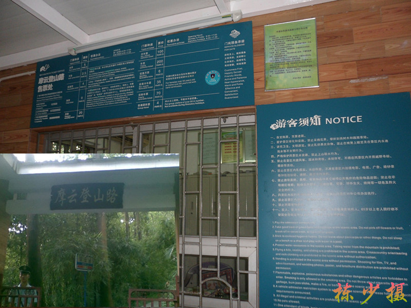 SAM_2859_副本.jpg