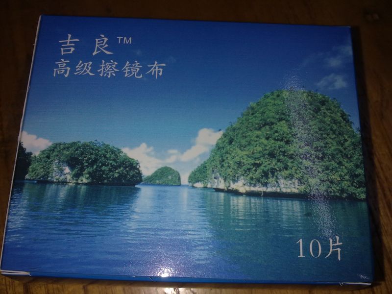 20111115049.jpg