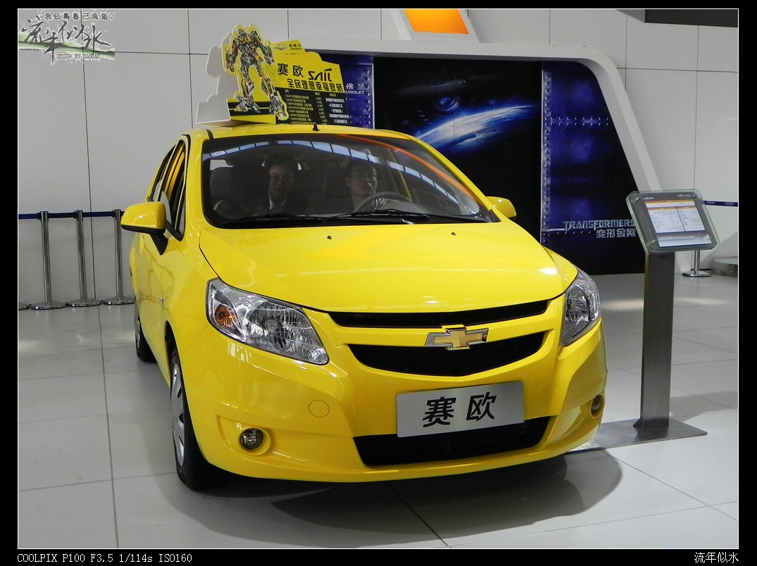 DSCN9996.JPG