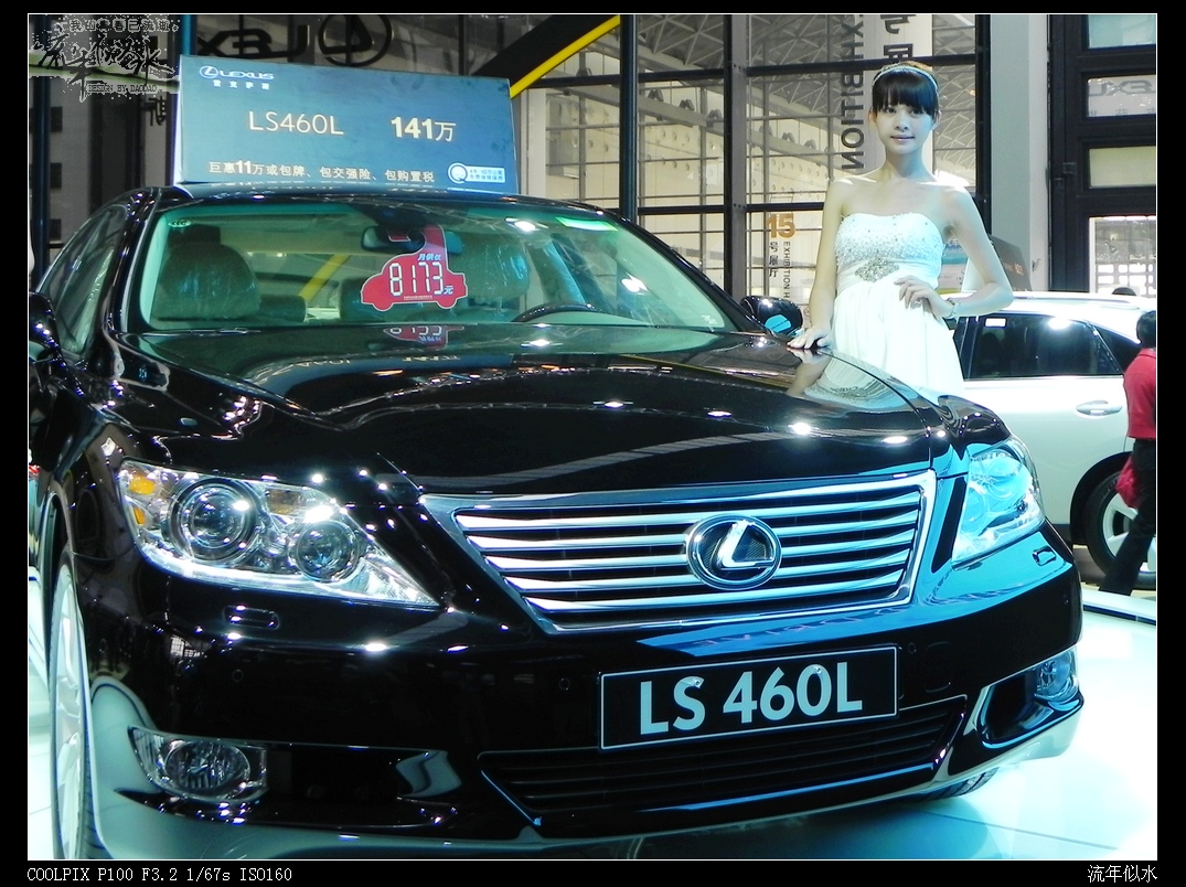 DSCN0125.JPG
