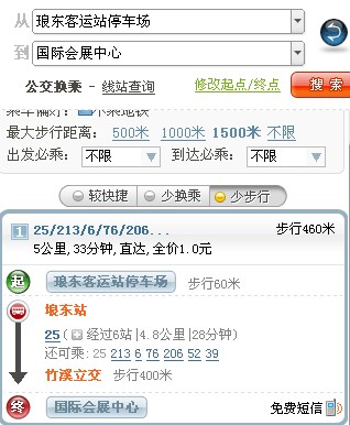 QQ截图20111205201618.jpg