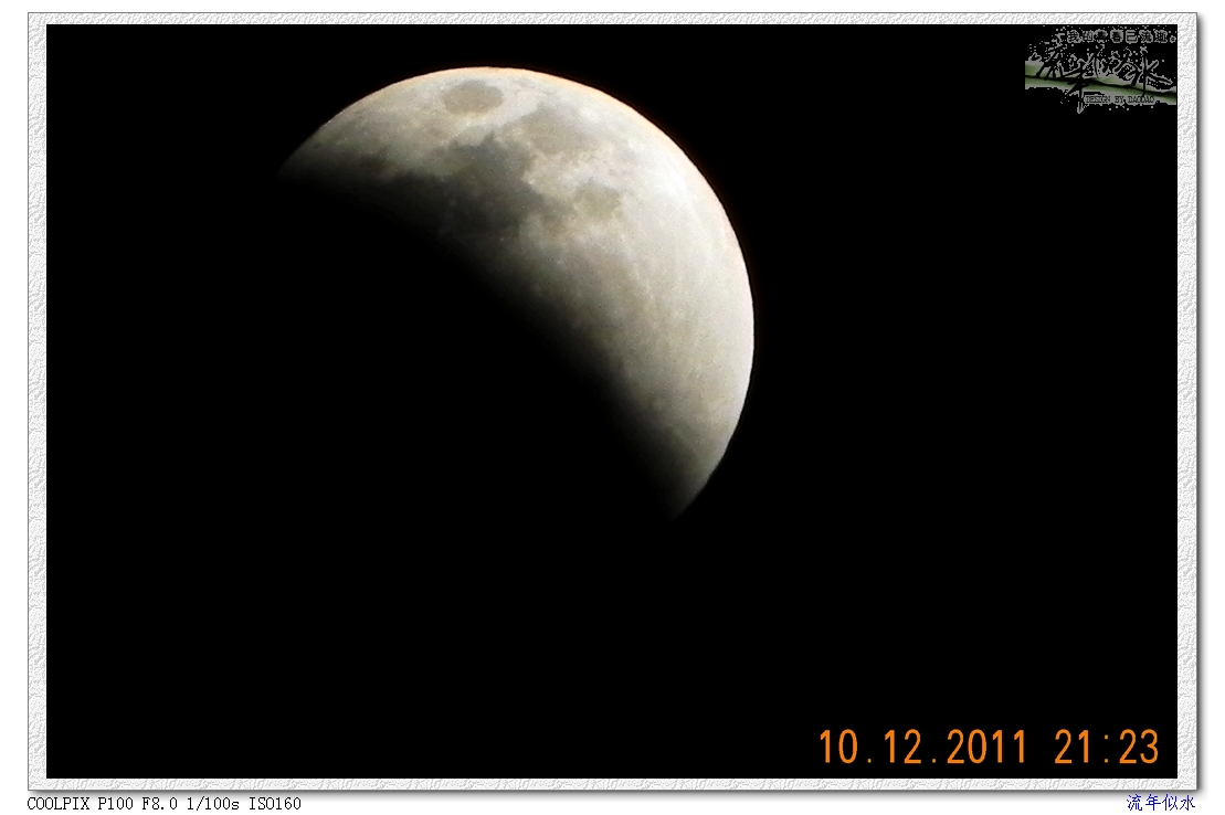 DSCN9899.JPG