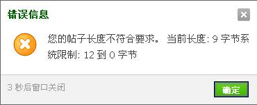 360截图20111225231433562.jpg