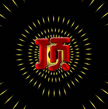 psu.gif