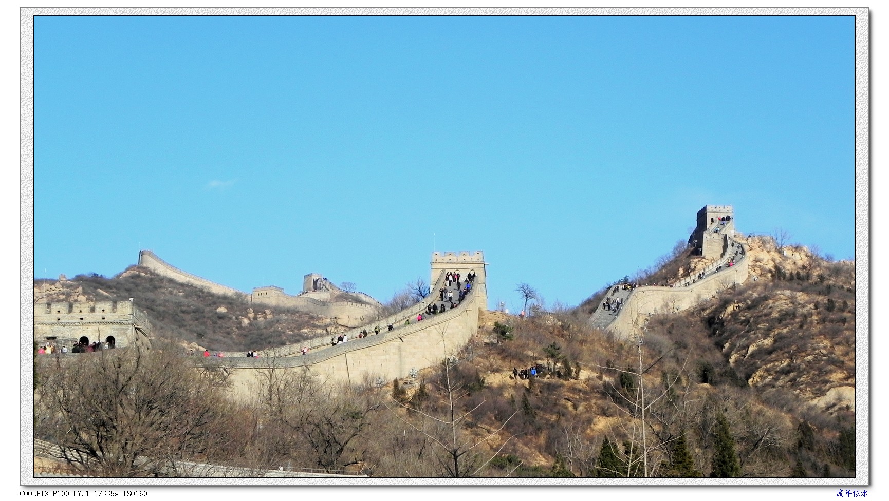长城.JPG