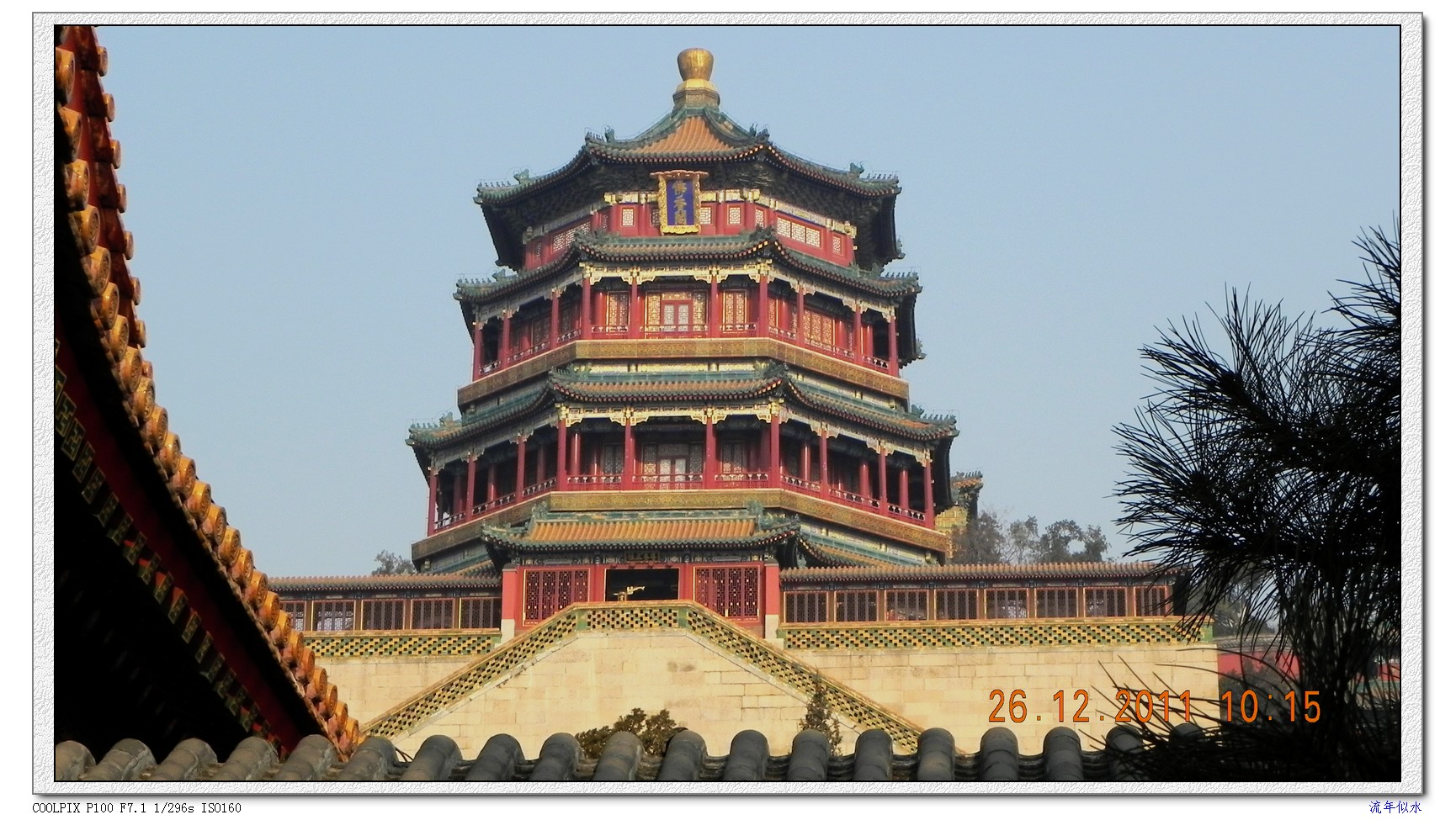佛香阁远景.JPG
