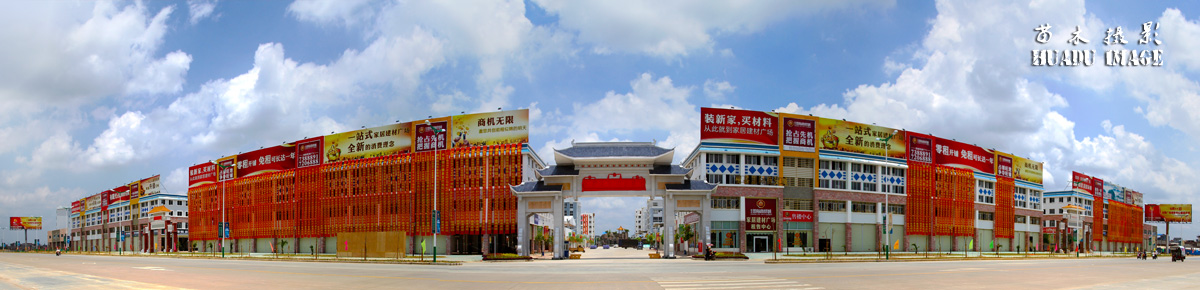 39贸商城.jpg