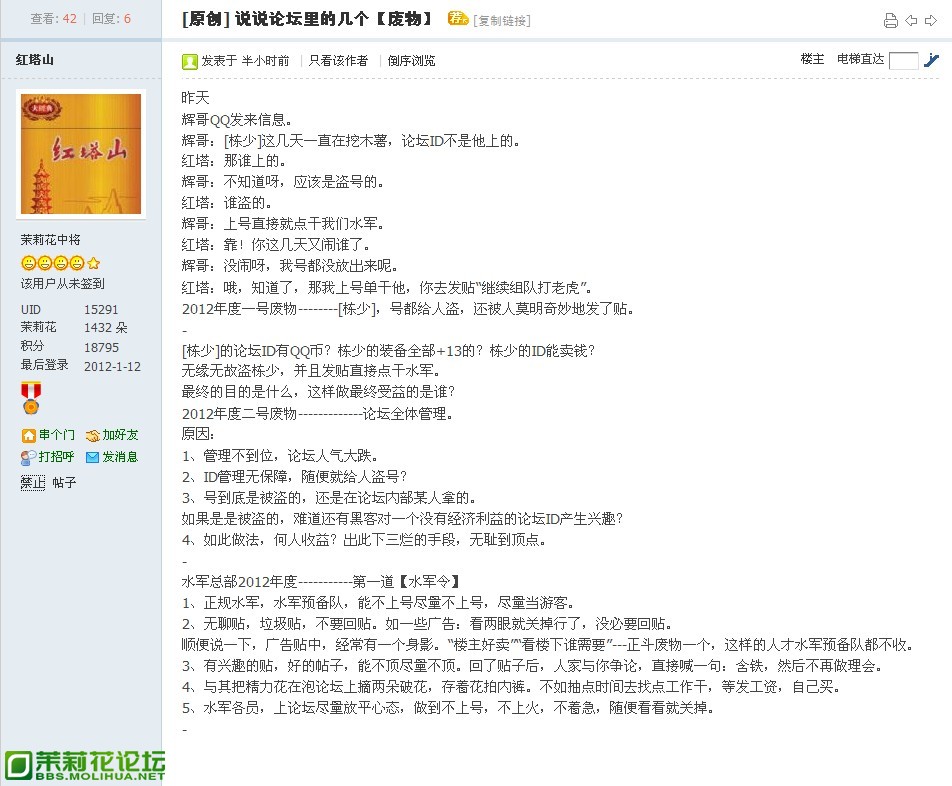 QQ截图20120112111138.jpg