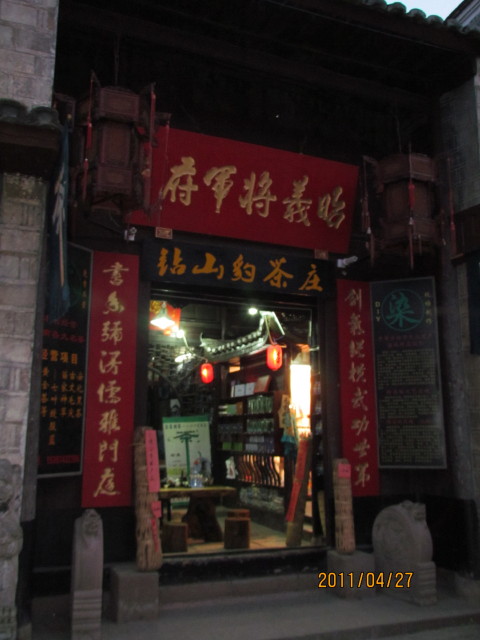 IMG_0809_4_1.JPG