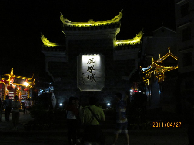 IMG_0858_1.JPG