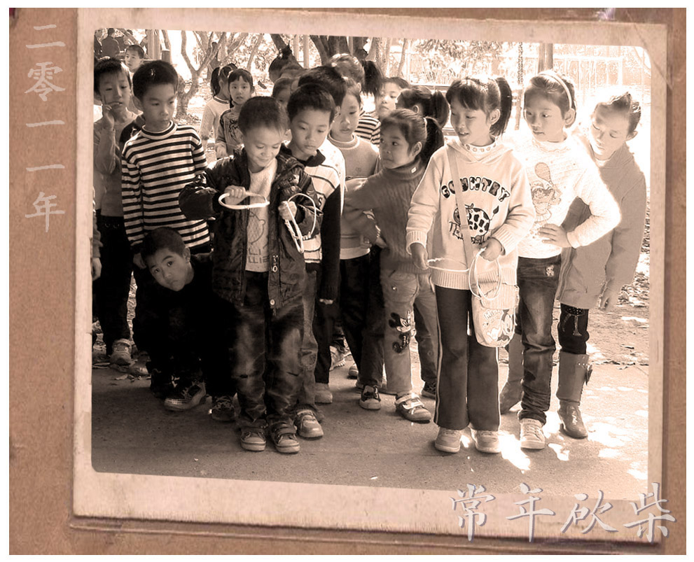 童年5.jpg