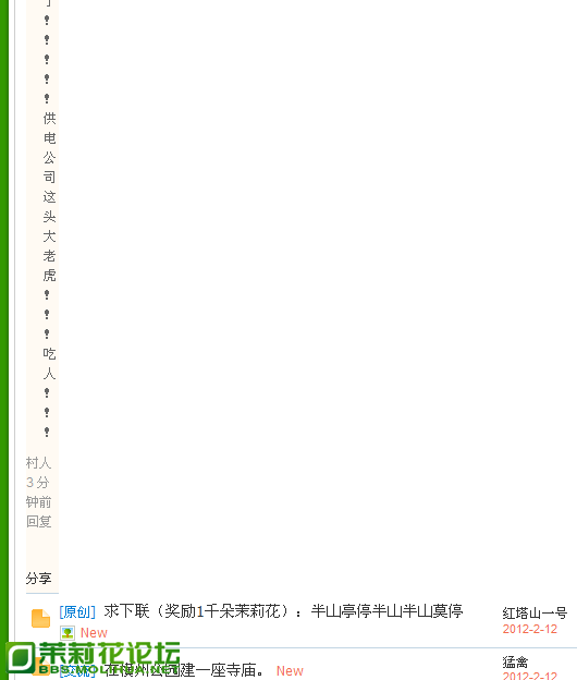 QQ截图未命名3.png