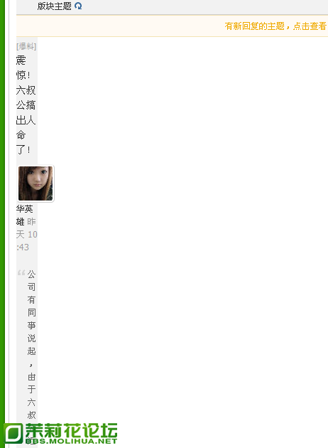 QQ截图未命名2.png