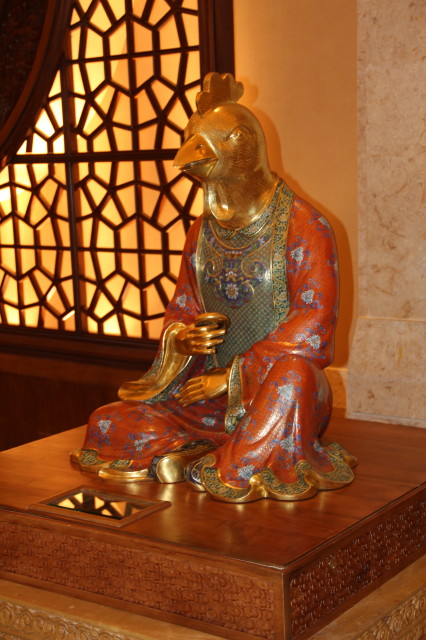 鸡首