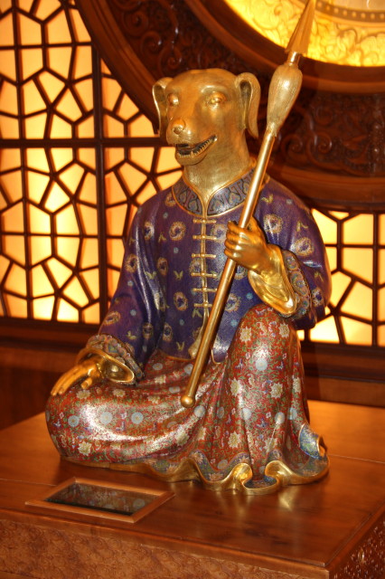 狗首