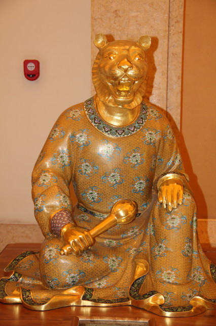 虎首