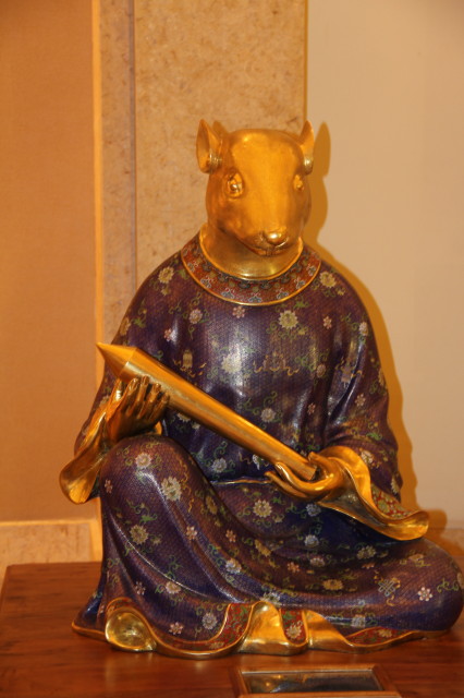鼠首