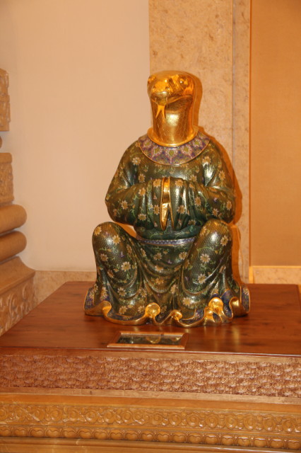 蛇首