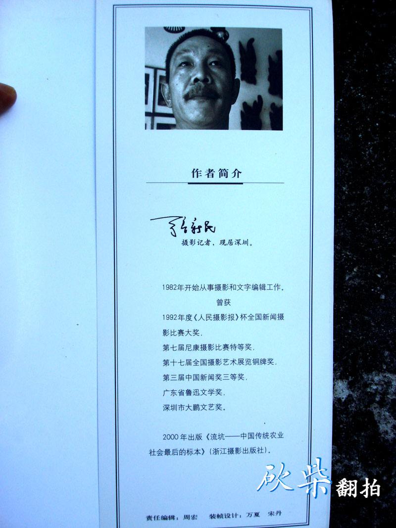 DSC09036.jpg