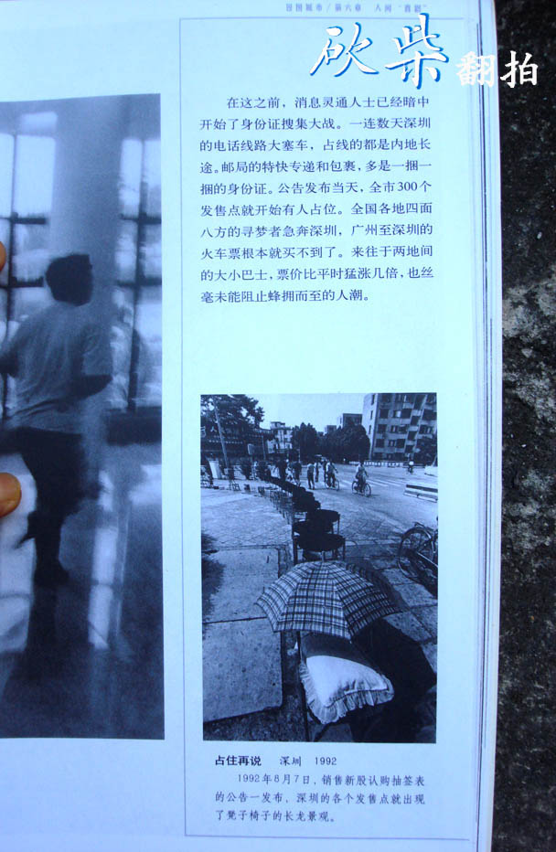 DSC09024.jpg