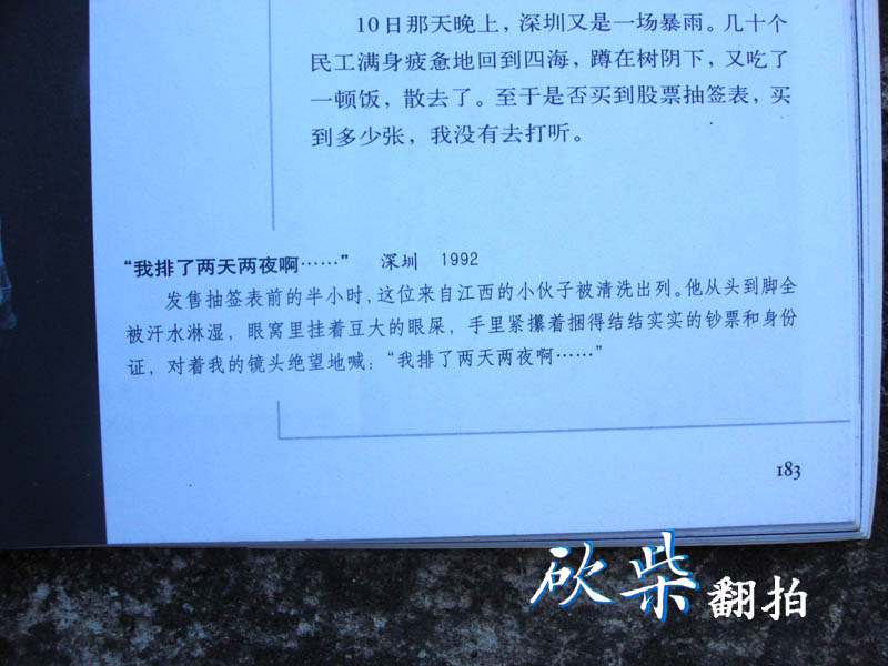 DSC09030.jpg