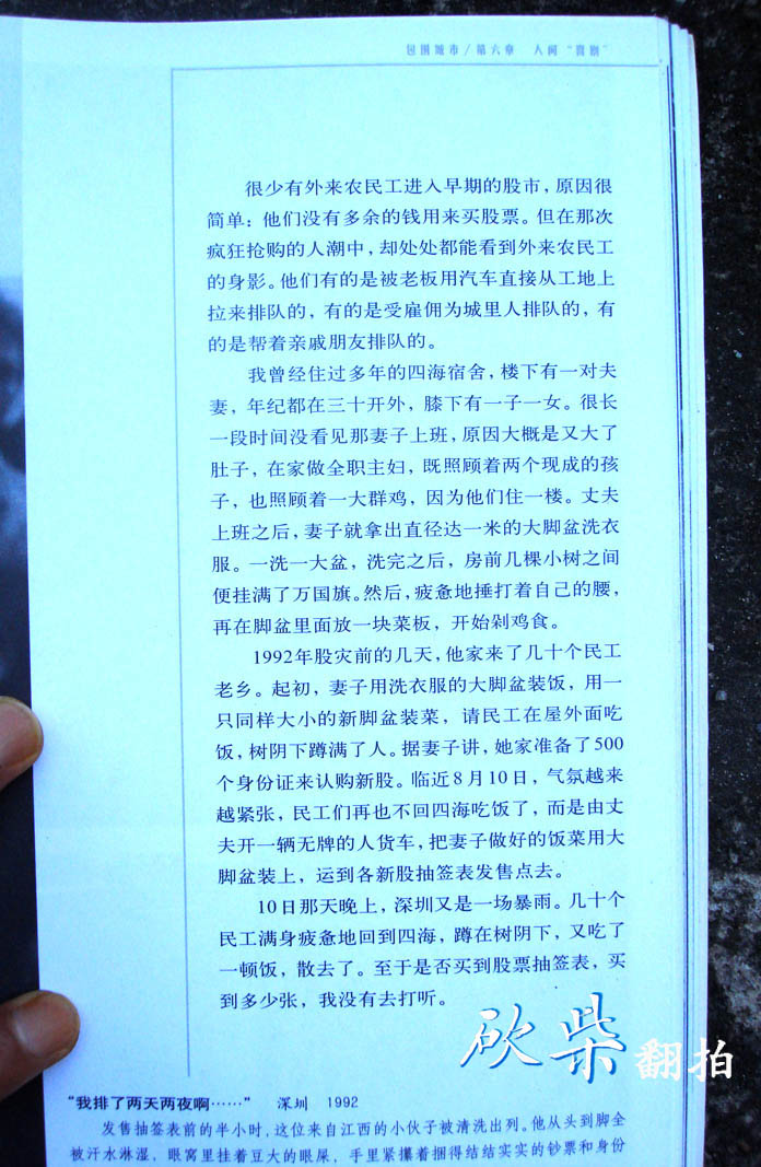 DSC09031a.jpg
