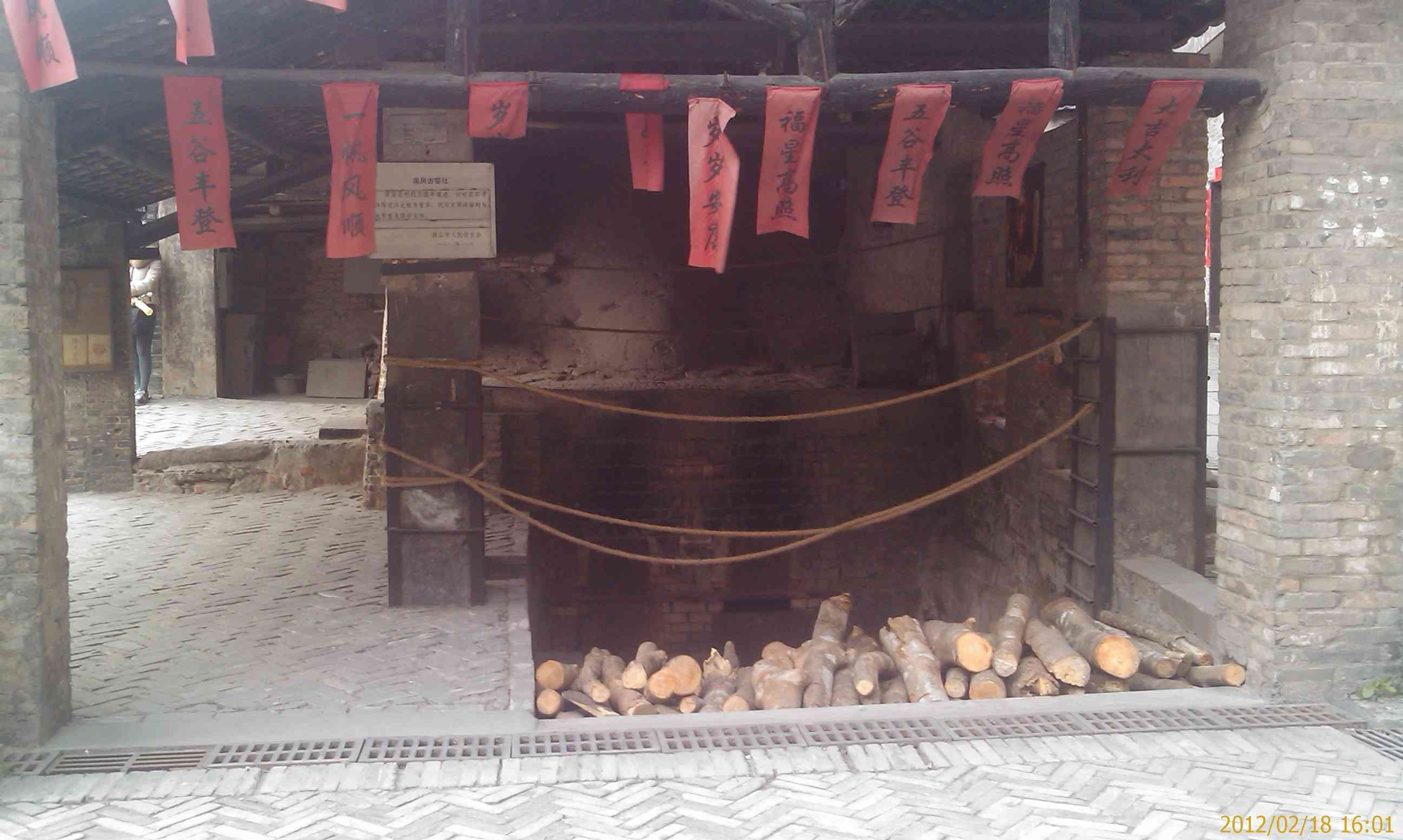IMAG0032.jpg