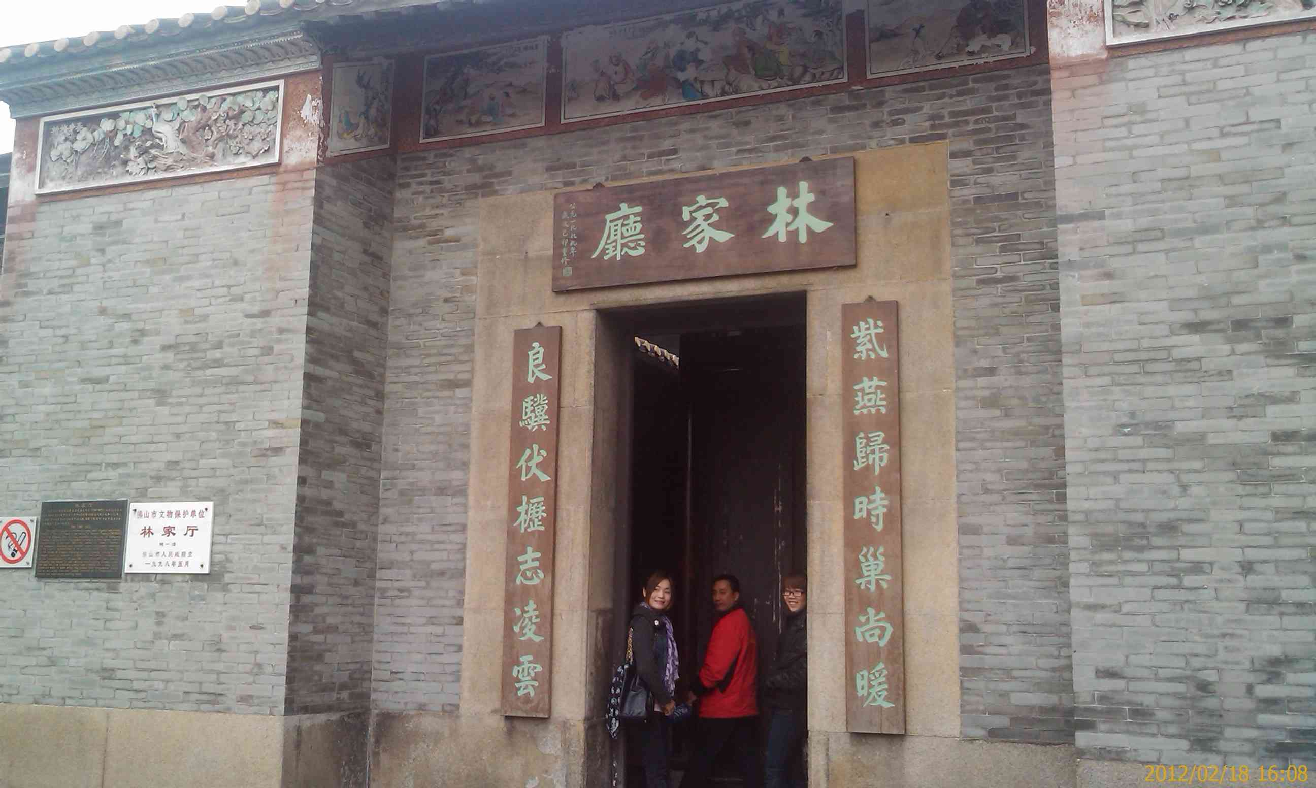 IMAG0035.jpg
