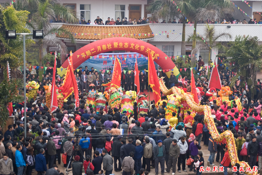 平朗活动3会场.jpg