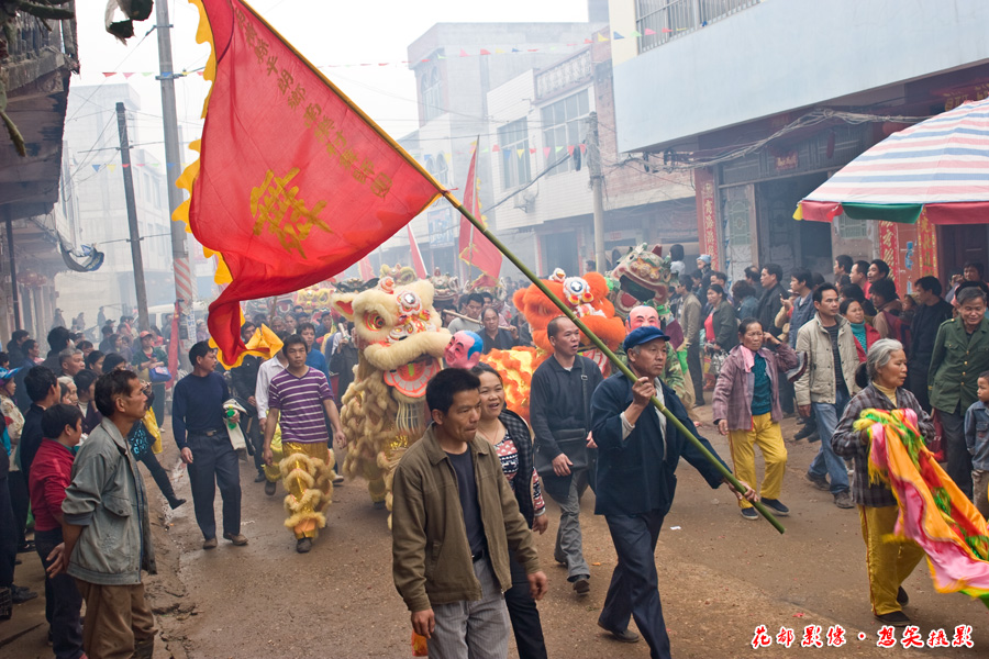 平朗活动8龙狮游街.jpg