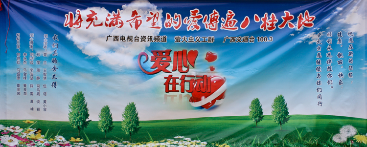 爱心001.jpg