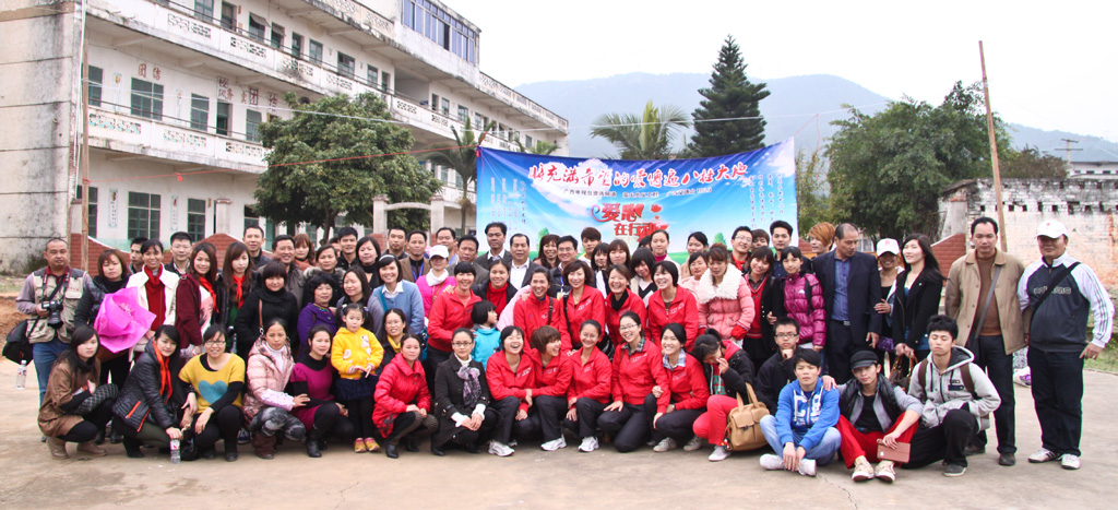 爱心041.jpg