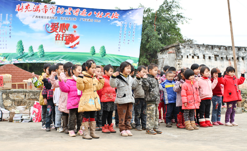 爱心033.jpg