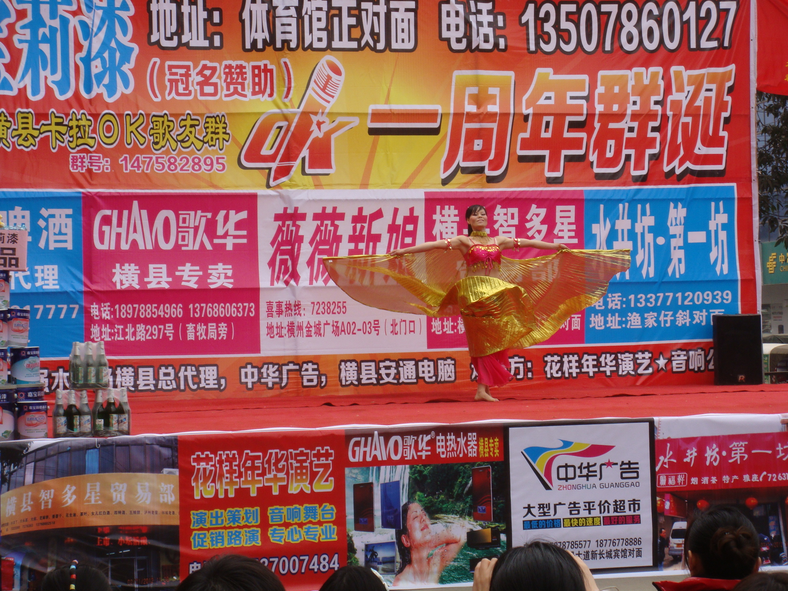 DSC03520.JPG
