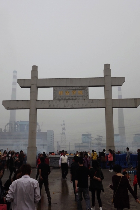 去烧香...