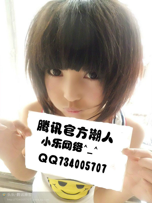 美女举牌