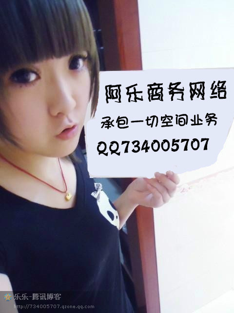 美女举牌