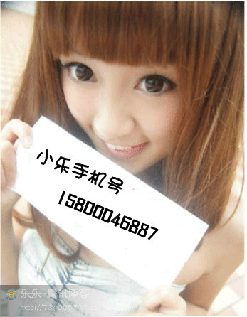 美女举牌