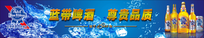 蓝带相片宣传副本.jpg