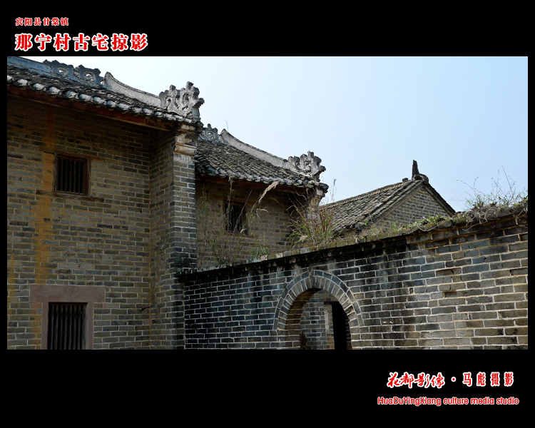 杨怀震故居